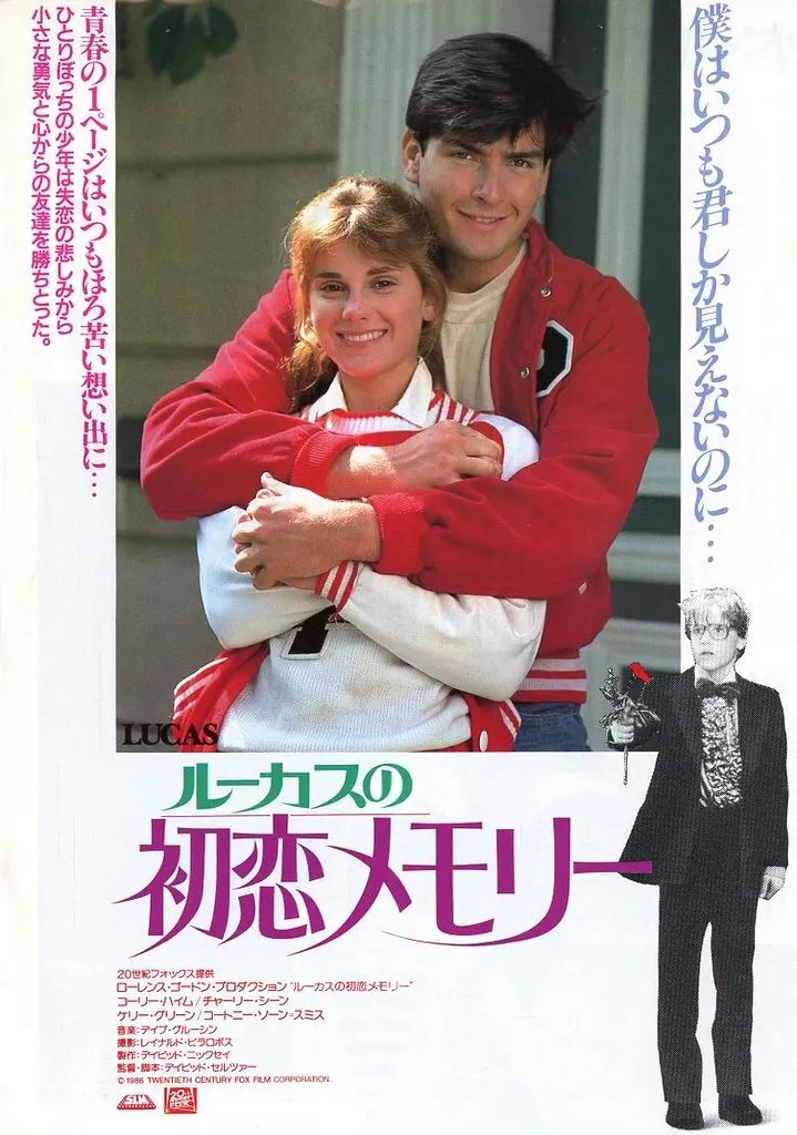 中古】アニメムック ≪演劇≫ ルーカスの初恋メモリー フライヤー
