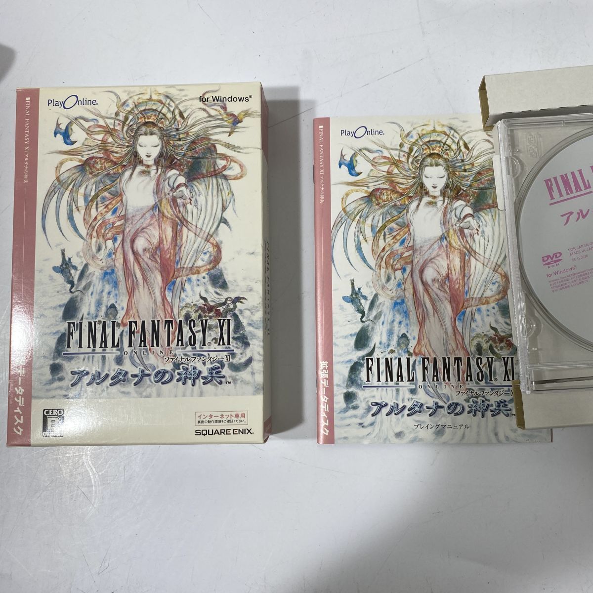 Windows ファイナルファンタジーXI アルタナの神兵 ソフト 未