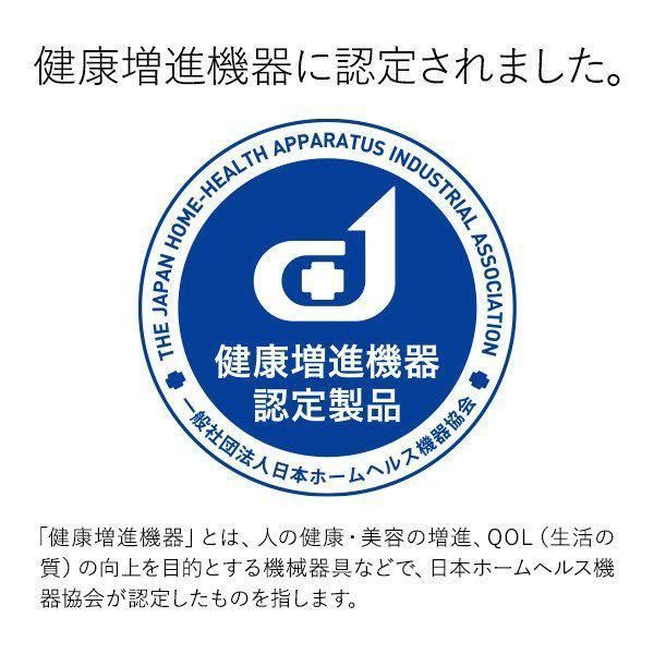 健康家電 EMS