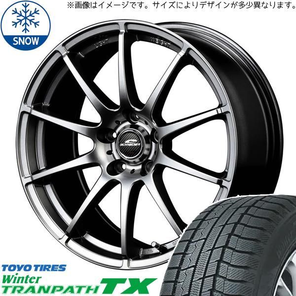 アルファード 205/65R16 スタッドレス | トーヨー トランパス TX u0026 スタッグ 16インチ 5穴114.3 - 即日発送可能