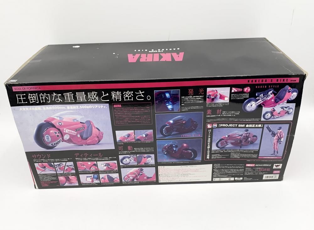 AKIRA 金田のバイク〈リバイバル版〉・金田正太郎 セット 金田のバイク