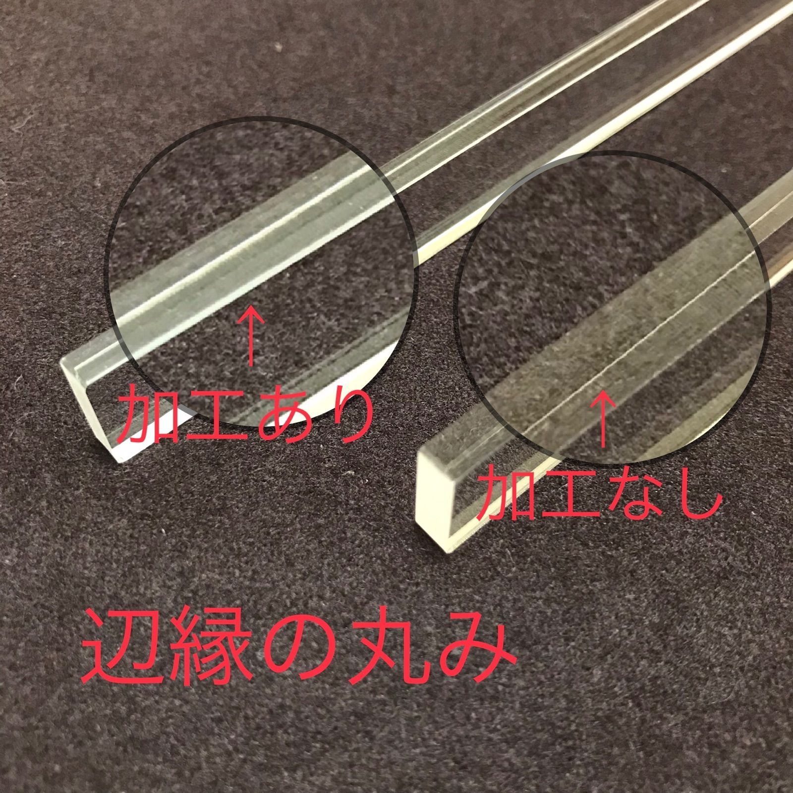 アクリルルーラー 1mm 2mm 3mm 4mm 5mm 厚 幅15mm 長さ300mm 各2本(5組 