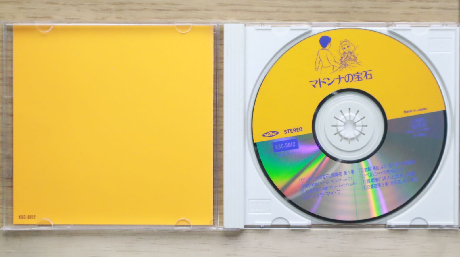 中古】 マドンナの奇跡,レディ・チェビントンの策略 (バーバラ