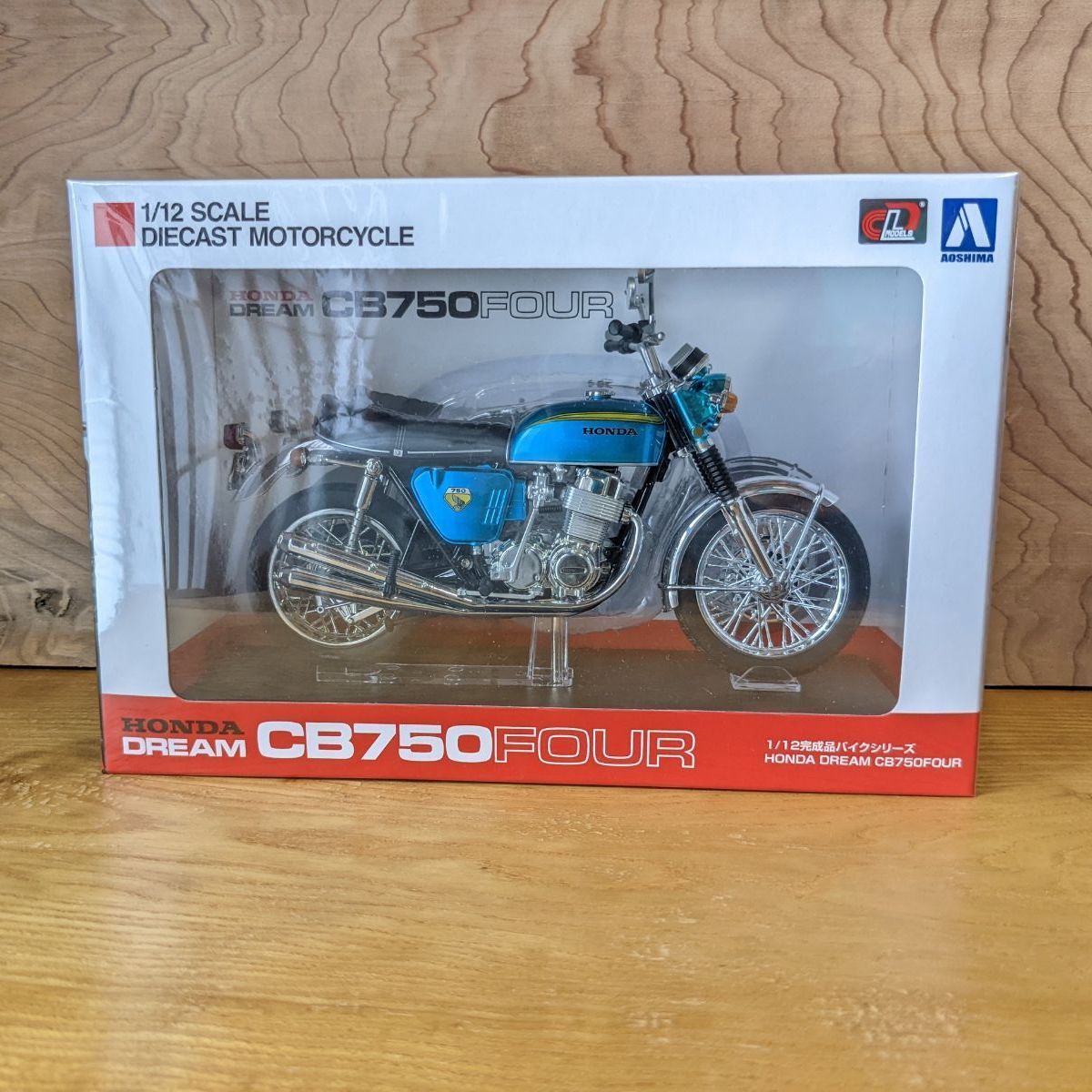 通販サイト 青島文化教材社 1／12 完成品バイクシリーズ CB750FOUR