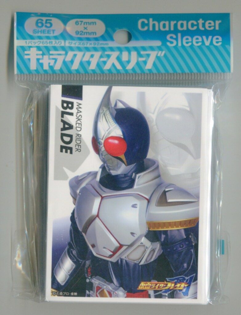 エンスカイ キャラクタースリーブ 仮面ライダーブレイド EN-477
