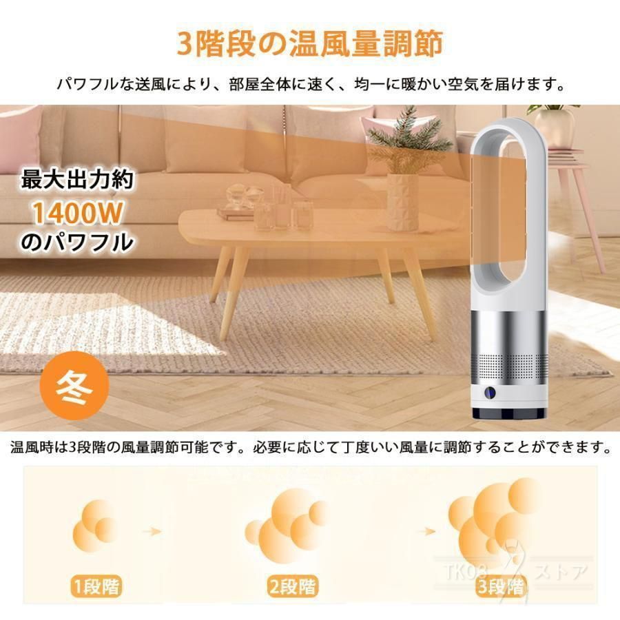 冷感