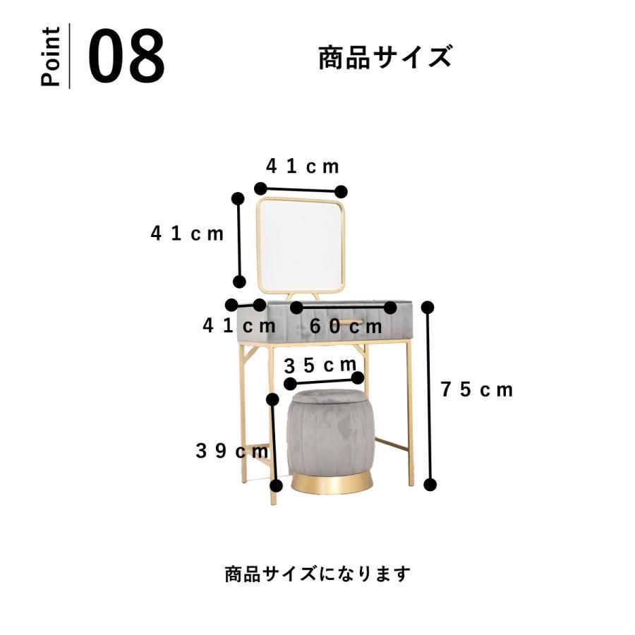 完成品