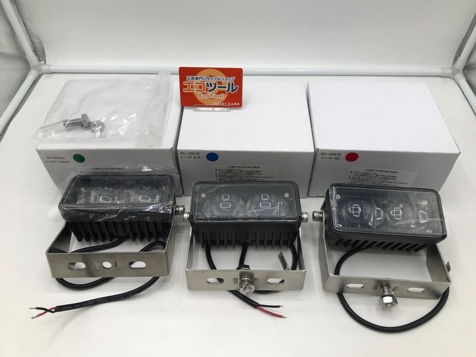PSテクノサービス ラインタイプLED PSI-30W [ITVQ08AWK7XK][エコツール岡崎岩津店]【領収書発行可】