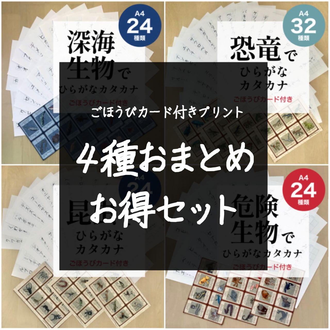 4種おまとめ。(宝泉窯、松雲窯、豊前吉右衛門窯.らんたい漆器)