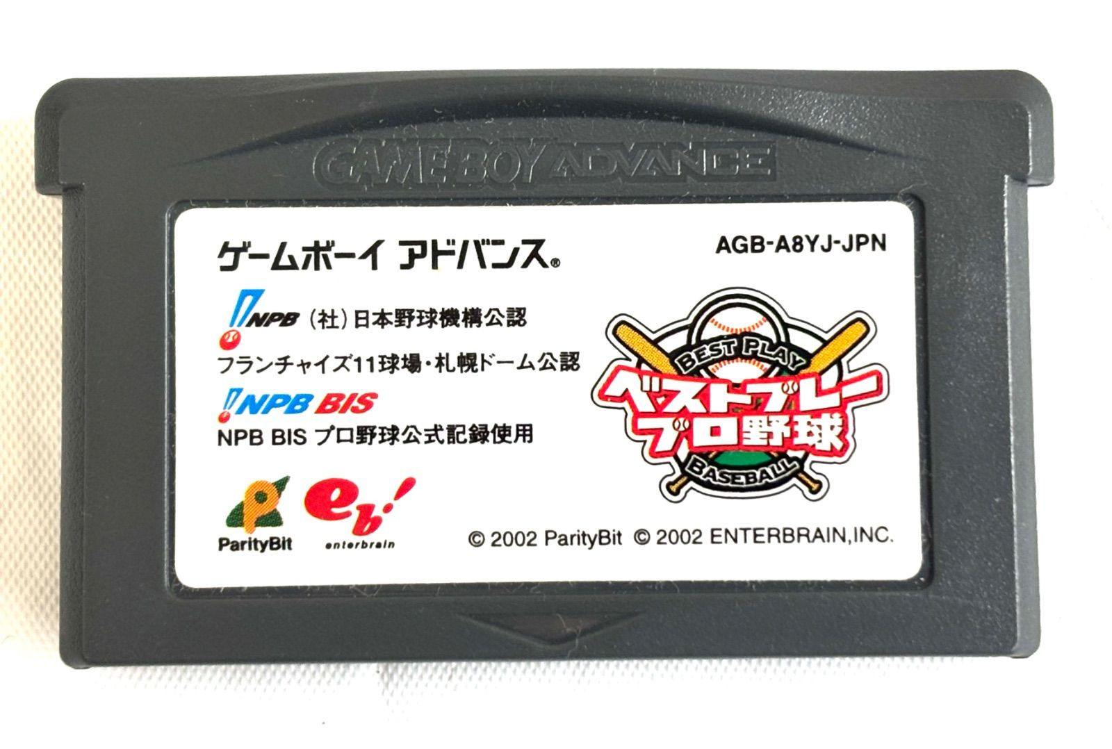 GBA ゲームボーイアドバ ンス ソフト ベストプレープロ野球 説明