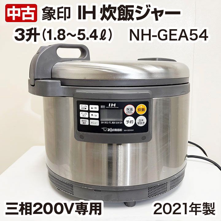 日立 圧力IHジャー炊飯器 10合 RZ-G18EM T ブラウンメタリック 日立 圧力IH