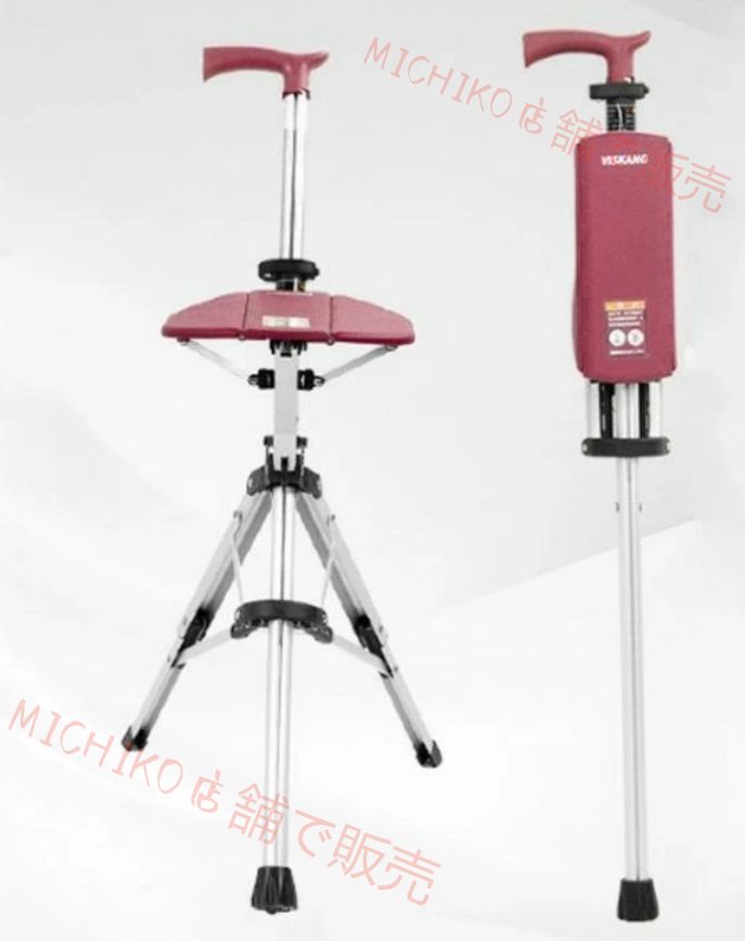 ステッキチェア 椅子になる一本杖｜折りたたみ 軽量 三脚設計｜祖父母へのプレゼント最適｜おしゃれデザイン 一脚杖 ステッキ兼用