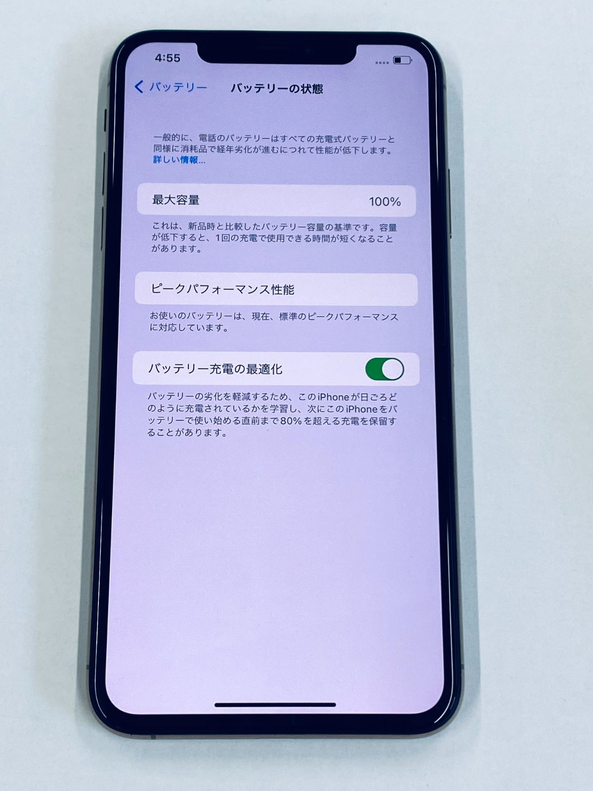 iPhoneXS 256GB GD /シムフリー/新品バッテリー100% 032 charms.pe