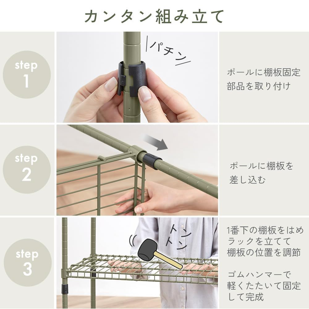 スチールシェルフ スチールシェルフ