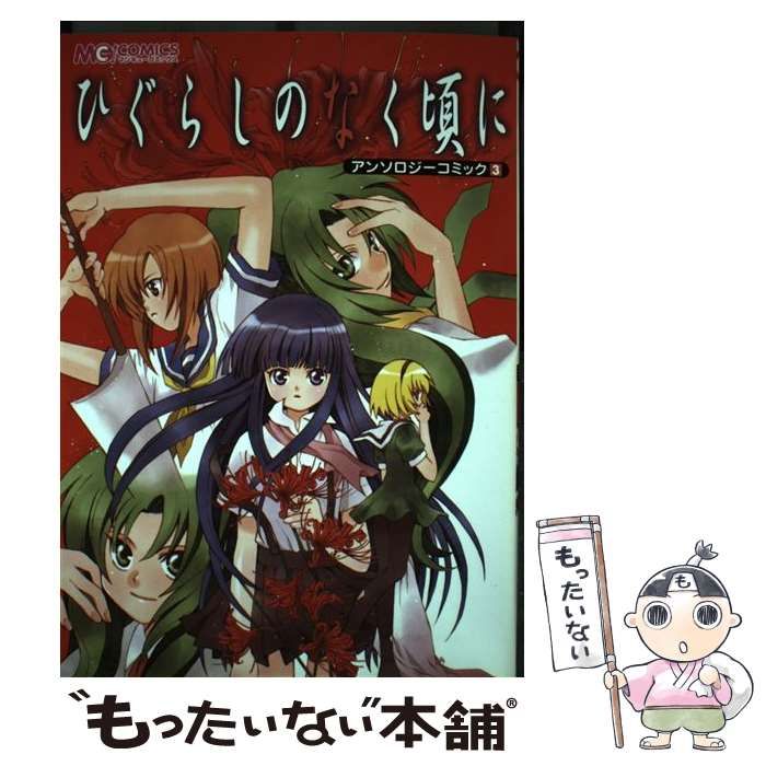 弐瓶勉 NOISE 新連載】 【アフタヌーン シーズン増刊 2000年 3月号