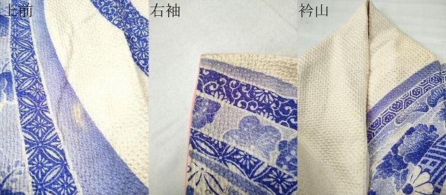 平和屋着物○名門 藤娘きぬたや・総絞り 振袖 束ね熨斗吉祥松花唐草文