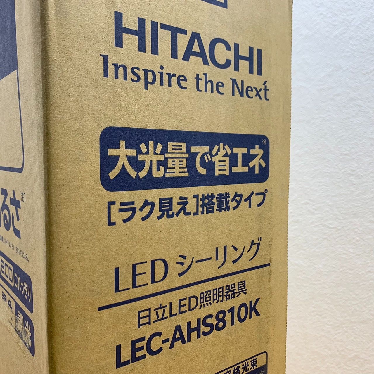 HITACHI 日立 LEDシーリングライト ～8畳 LEC-AHS810K 昼光色～電球色 