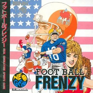 Amazon | フットボールフレンジー NG 【NEOGEO】 | ゲームソフト