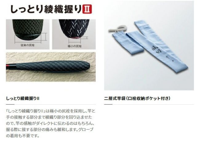 シマノ　風切　12尺 シマノ 風切 12 (ロッド・釣竿) 価格比較 - 価格.com