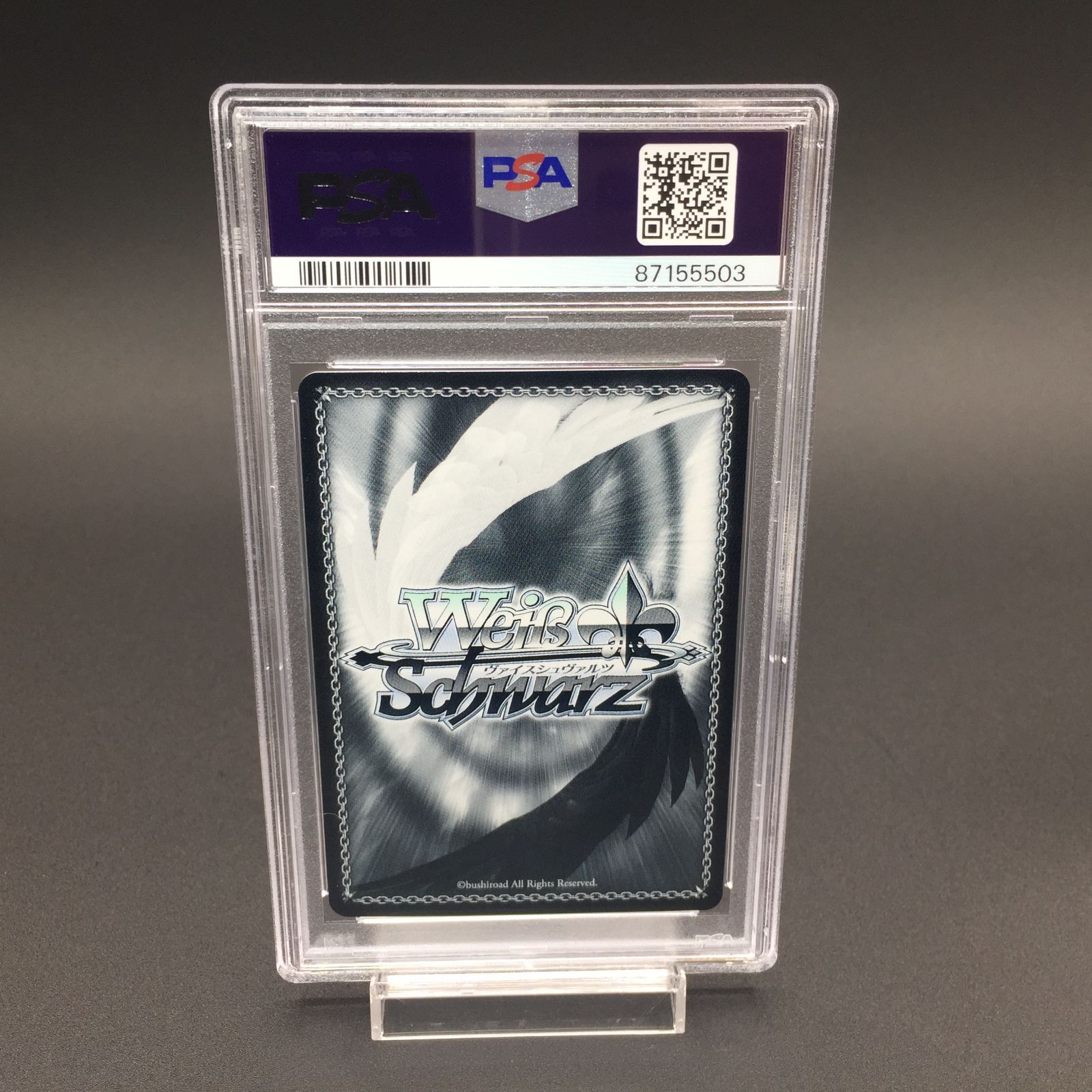 プリンセス・オブ・ピンク　カワカミプリンセス　sp psa10 ウマ娘　ヴァイス PSA10 プリンセス・オブ・ピンク カワカミプリンセス ウマ娘