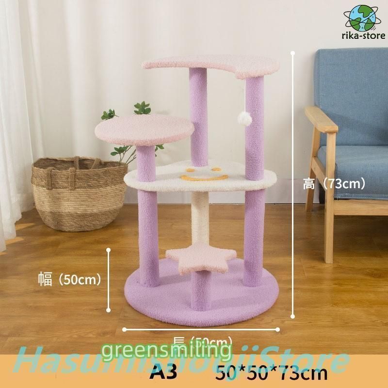 猫タワー 運動不足解消