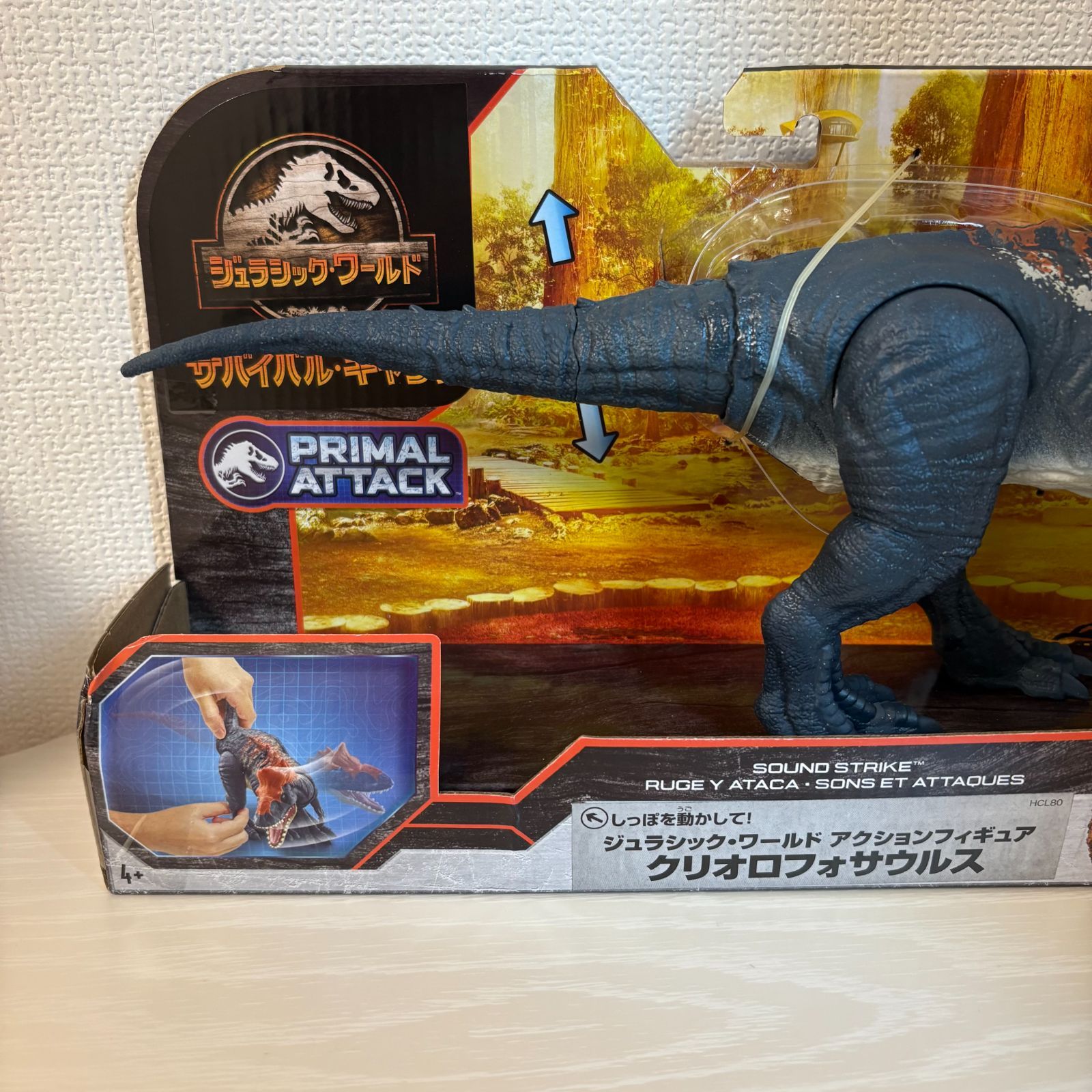 ジュラシックワールド マテル クリオロフォサウルス 恐竜