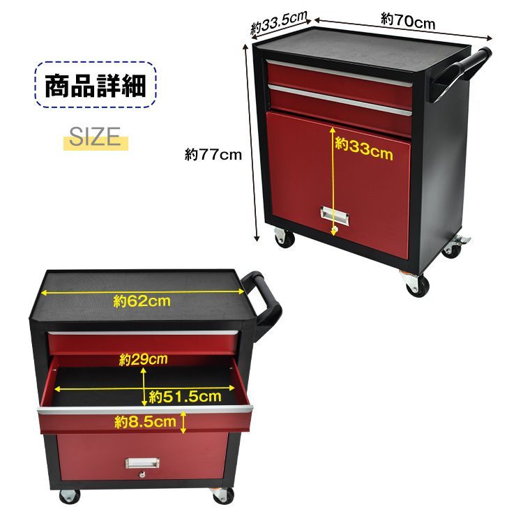 工具 整理