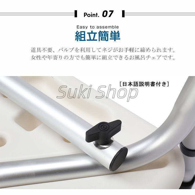 高さ調節6段階 風呂いす