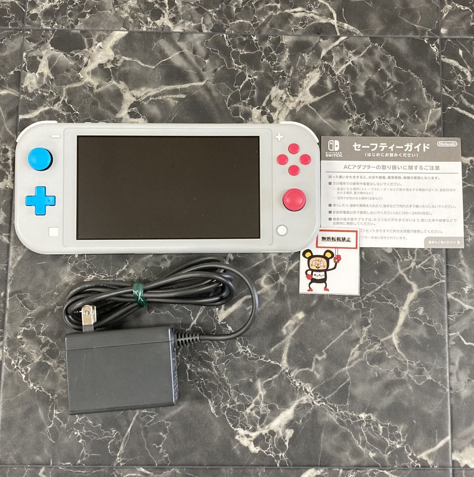 25. Nintendo Switch Lite 本体 ザシアン・ザマゼンタ ※箱