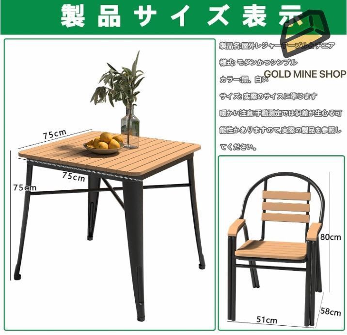屋外ダイニングテーブル 金属フレ