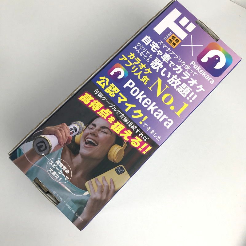 Pokekara公認カラオケマイク Pokekara公認カラオケマイク｜AV/音響/イヤホン｜商品紹介｜ドン