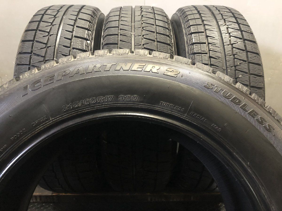 BS BRIDGESTONE ICEPARTNER2 215/60R17 17インチ スタッドレス 4本  
