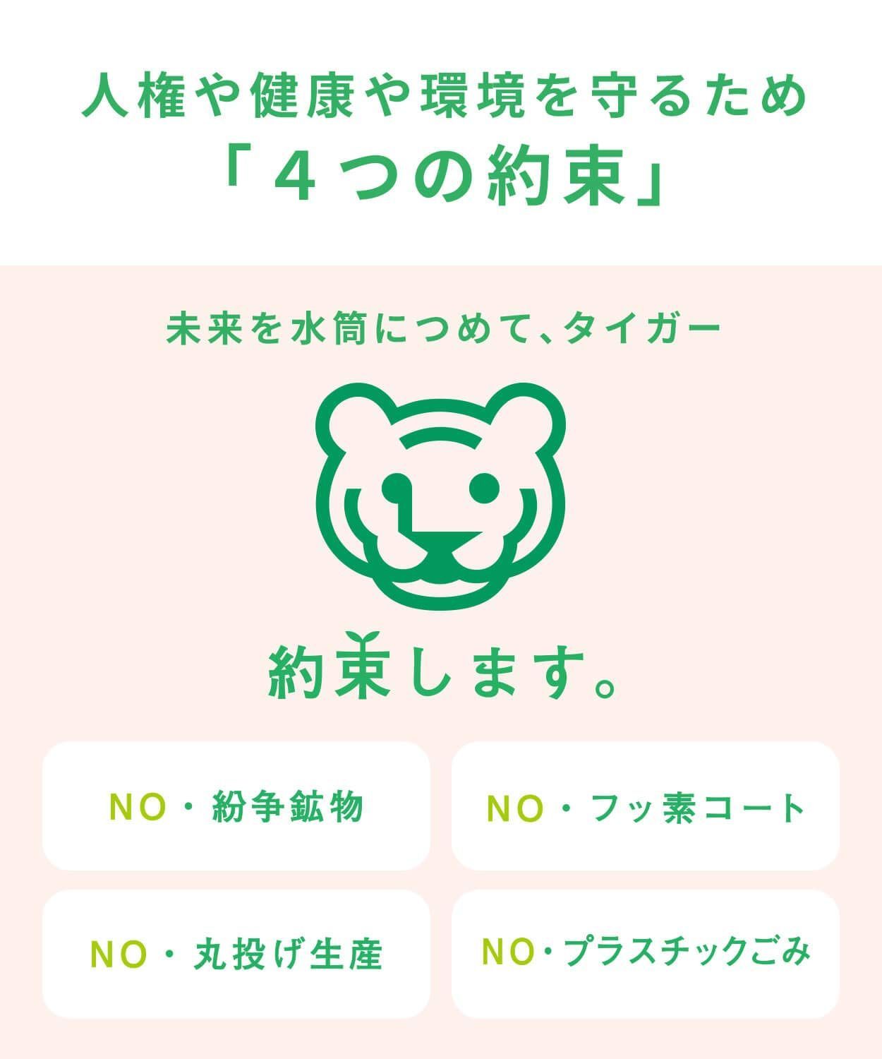 6時間保温保冷 200ml