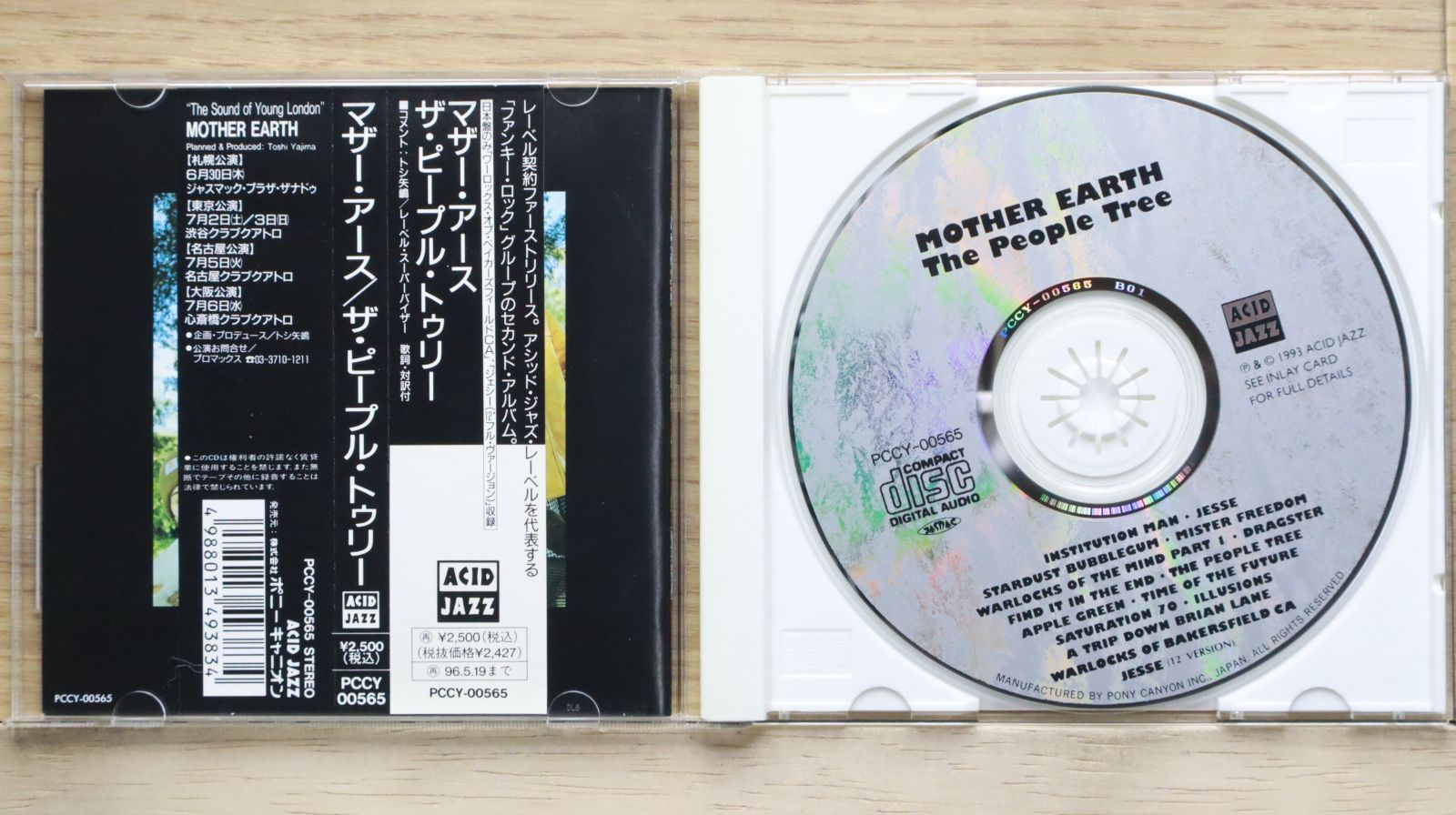 森*様 洋楽セット2 CD DVD レンタル落ちCD◇ザ・クルセイダーズ◇CDアルバム◇洋楽