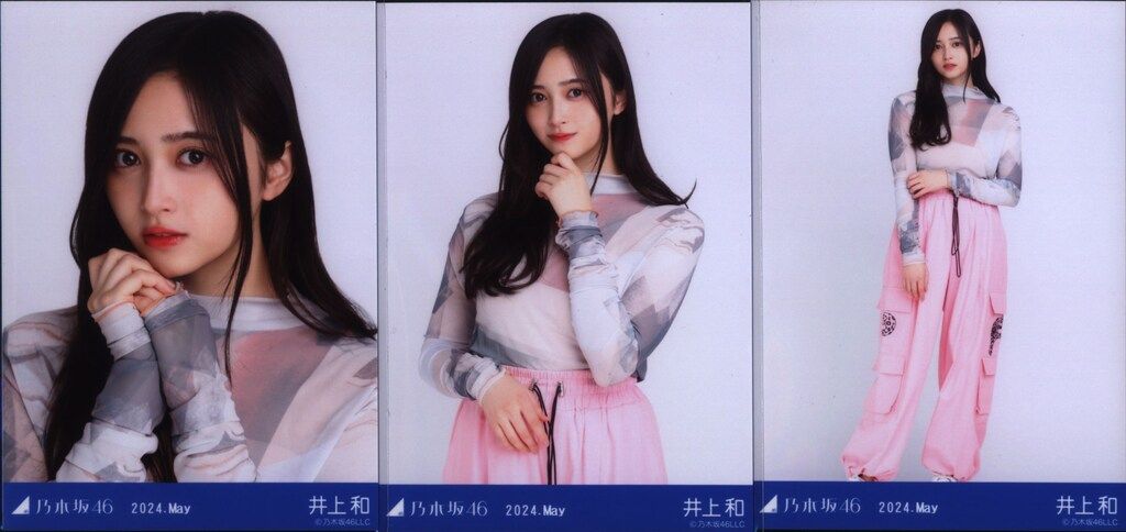 井上和　コンプ 乃木坂46 39枚目Same numbers 封入生写真コンプ 井上和 - メルカリ
