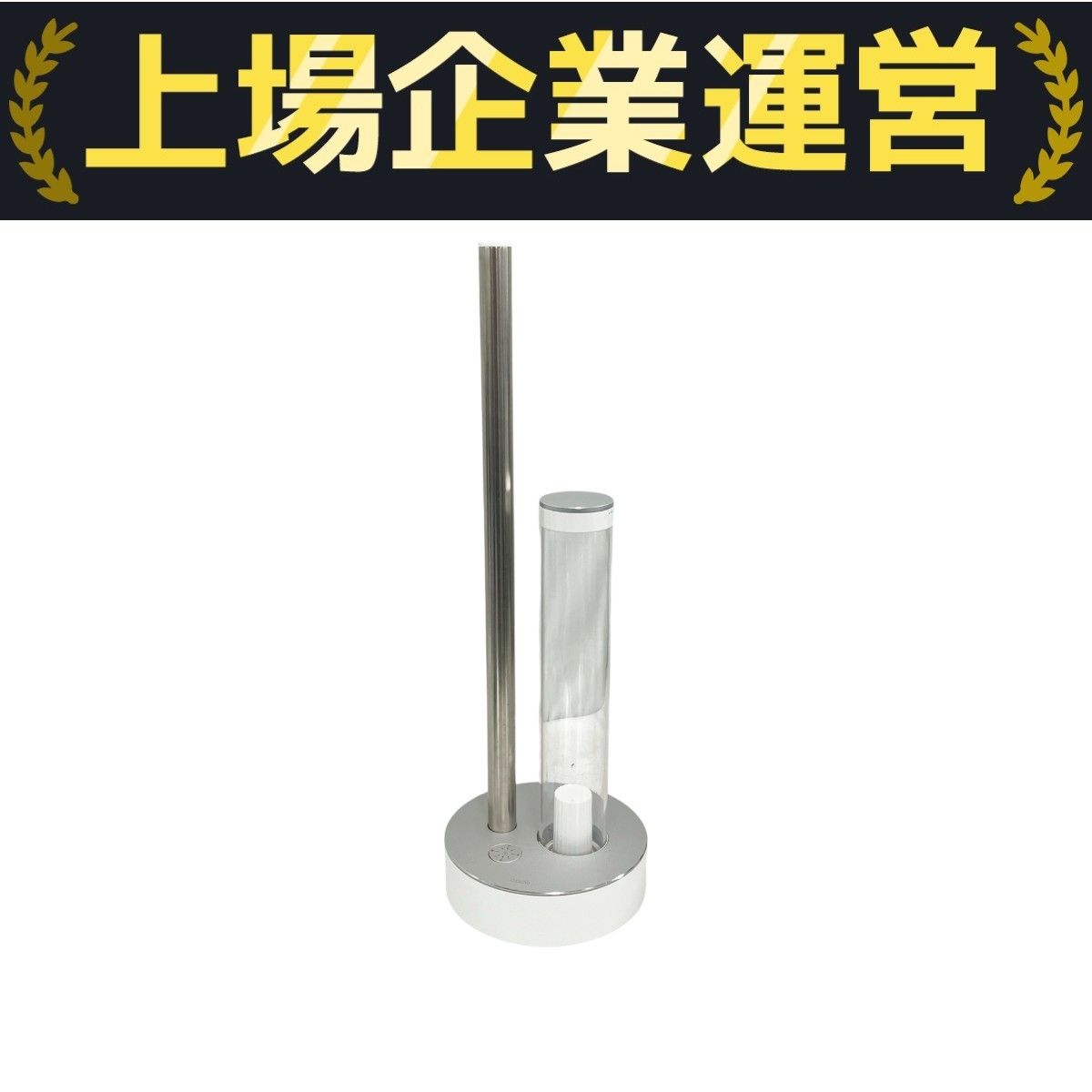 cado STEM Humidifier HM-C630i 超音波式 加湿器 タンク2.3L