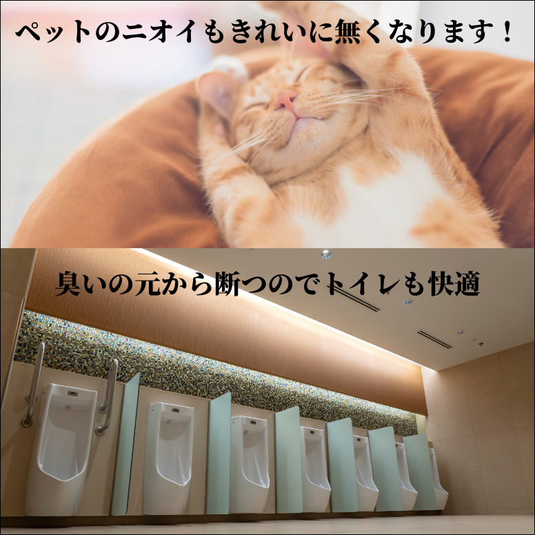 バイオスタート 450ml 詰め替え 強力 消臭剤 バイオ 生ごみ ペット