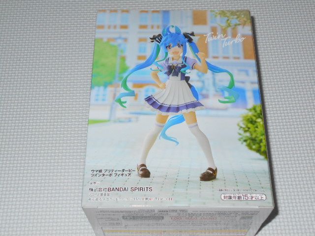 ウマ娘 プリティーダービー ツインターボ フィギュア☆新品未開封 