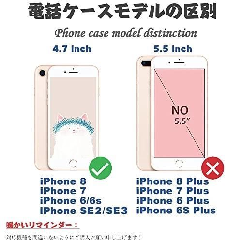 通販のお買物 セール iPhone 6 Plus ケース 6P-HON 家電・スマホ