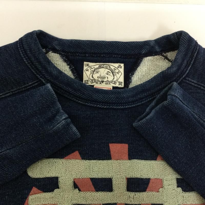 EVISU エヴィス トレーナー 長袖 鳥居刺繍 藍染 ヘビーウェィト スウェット トレーナー 袖カモメ刺繍 Lot 1513