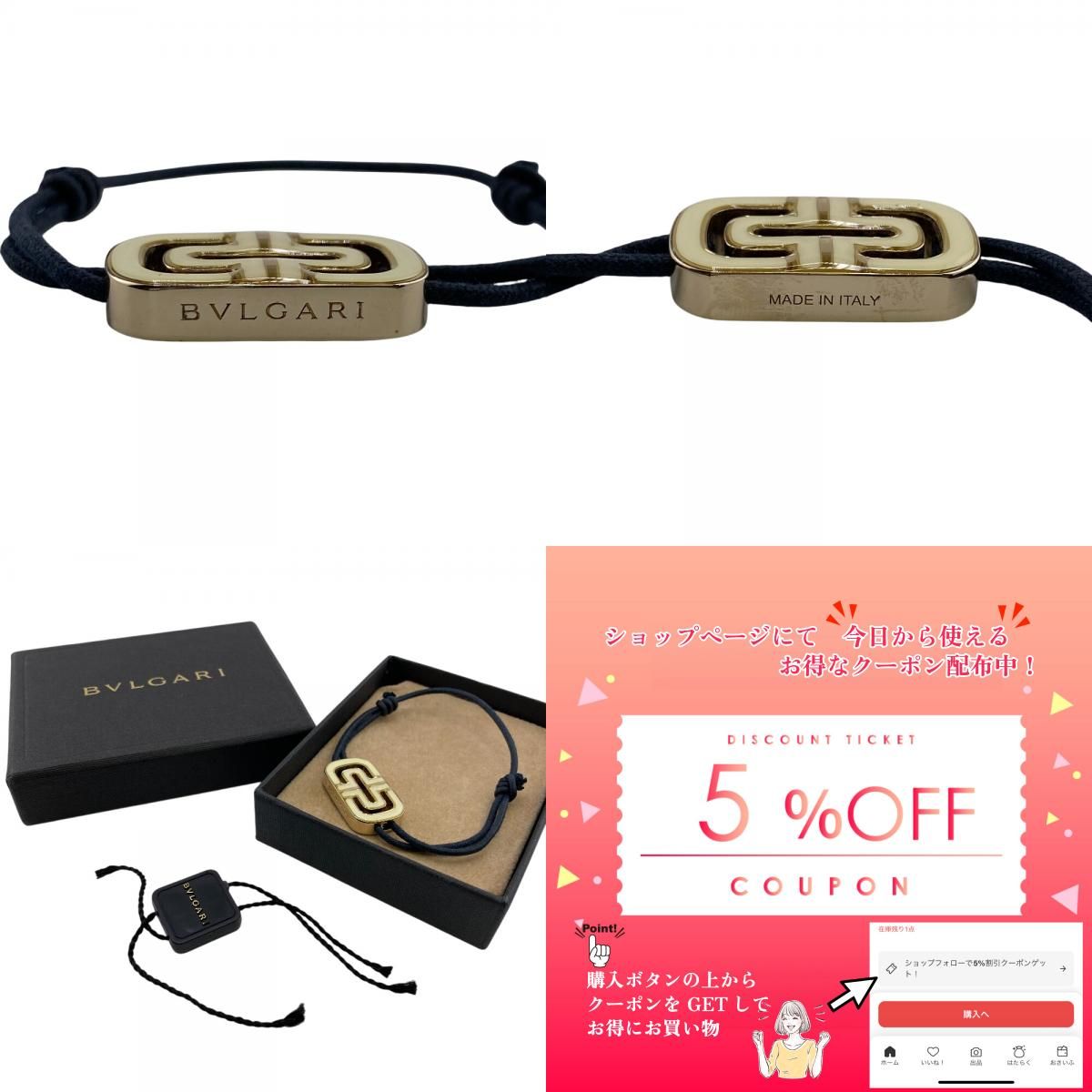 ブルガリ BVLGARI ブレスレット パレンテシ リバーシブル ブラック