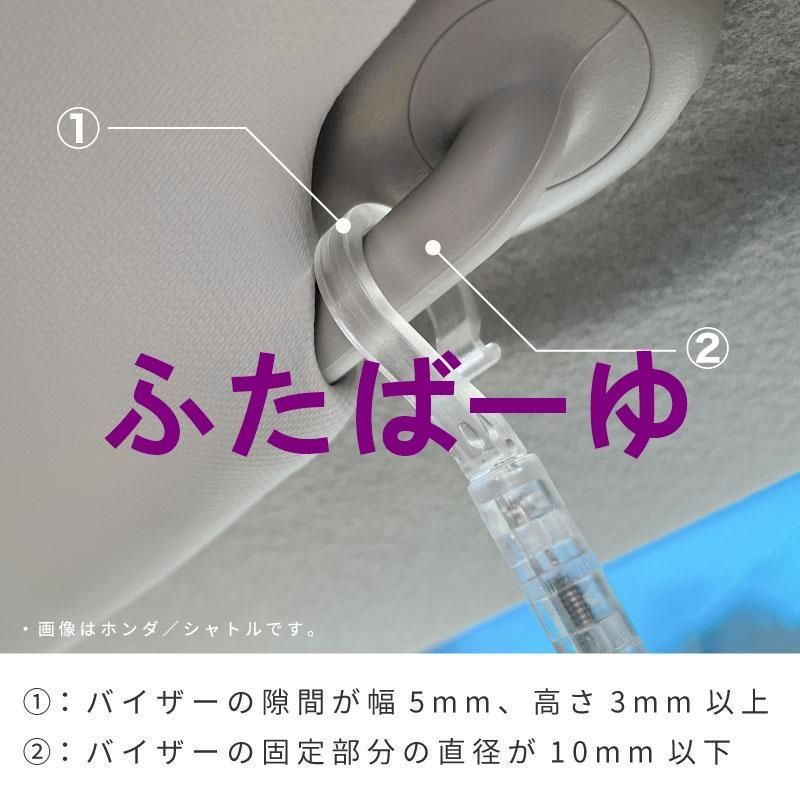 日除けシェード