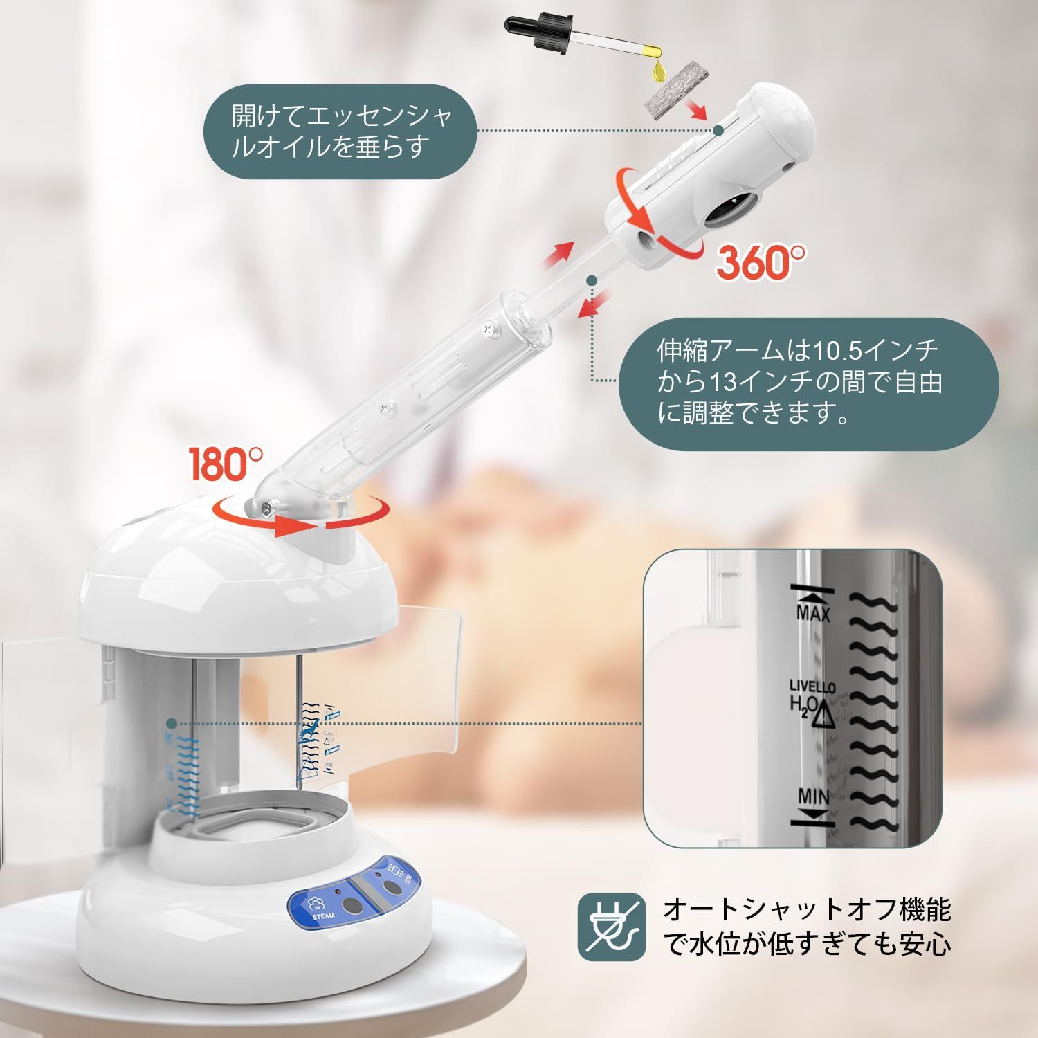400ml大容量タンク