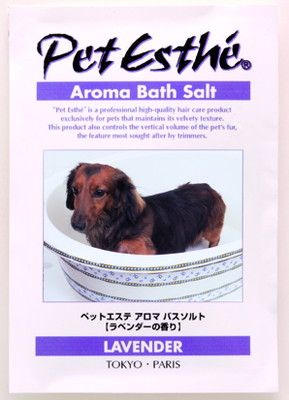 同梱不可 48個セット ニチドウ ペットエステペットエステアロマバスソルトラベンダーの香り15g