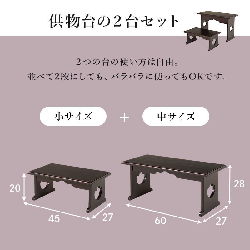サイドテーブル 8601
