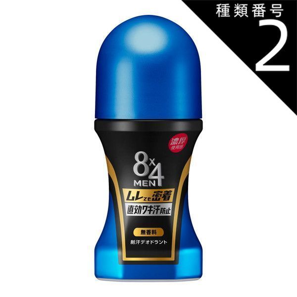 種類2 6個 まとめ買い 花王 8x4メン 濃厚 ロールオン 無香 60ml 男性用 メンズ