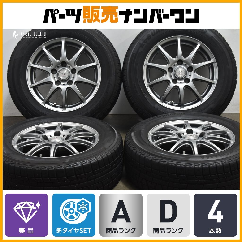 美品】ロクサーニ 15in 6J +53 PCD114.3 ヨコハマ アイスガード 美品】ロクサーニ 15in 6J +53 PCD114.3 ヨコハマ アイスガード
