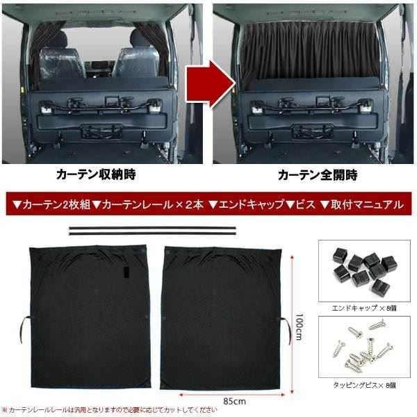 楽天市場】【200系ハイエース1〜7型標準ボディ・ワイドボディ