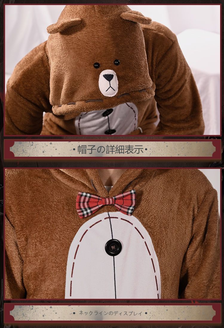 おすすめの ♥ 第五人格 傭兵 コスプレ衣装 ナイブ サベダー BROWN小熊 睡衣スタイル 豪華セット かわいい着ぐるみ フード付きオールインワン パジャマ風 高品質生地 撮影会 舞台演出 推し活 ハロウィン イベント プレゼント用 男女兼用