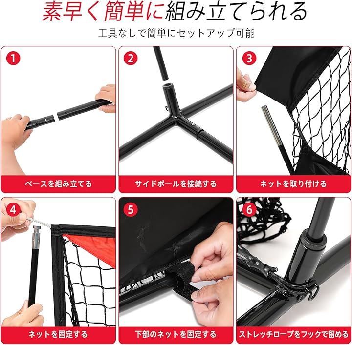投球練習 室内